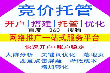 网络推广开户实操指南：借鉴经典案例