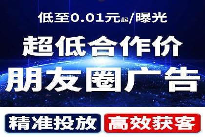 解析某某SEM服务公司如何通过数据分析优化广告效果